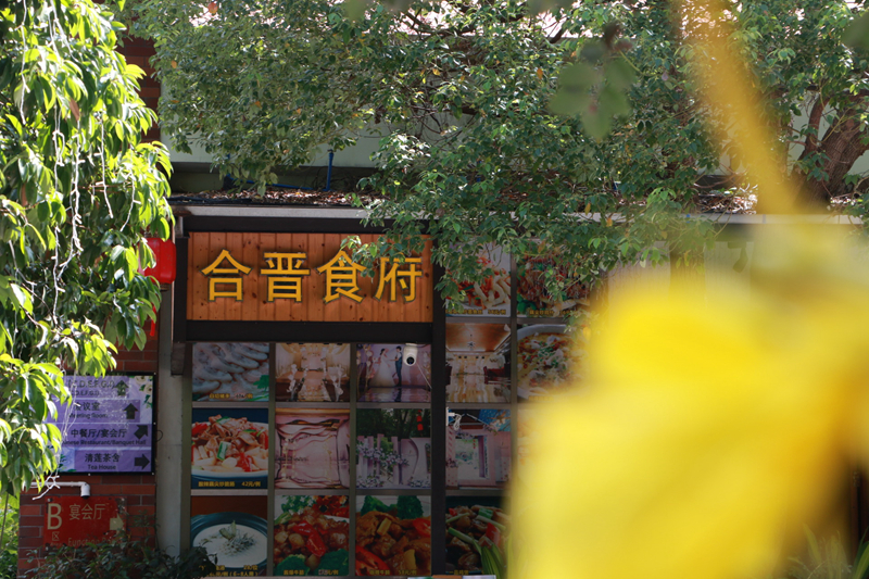餐廳環(huán)境